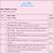 Jharkhand Scholarship 2025‑26: Apply on E‑Kalyan Portal | Eligibility & Deadlines